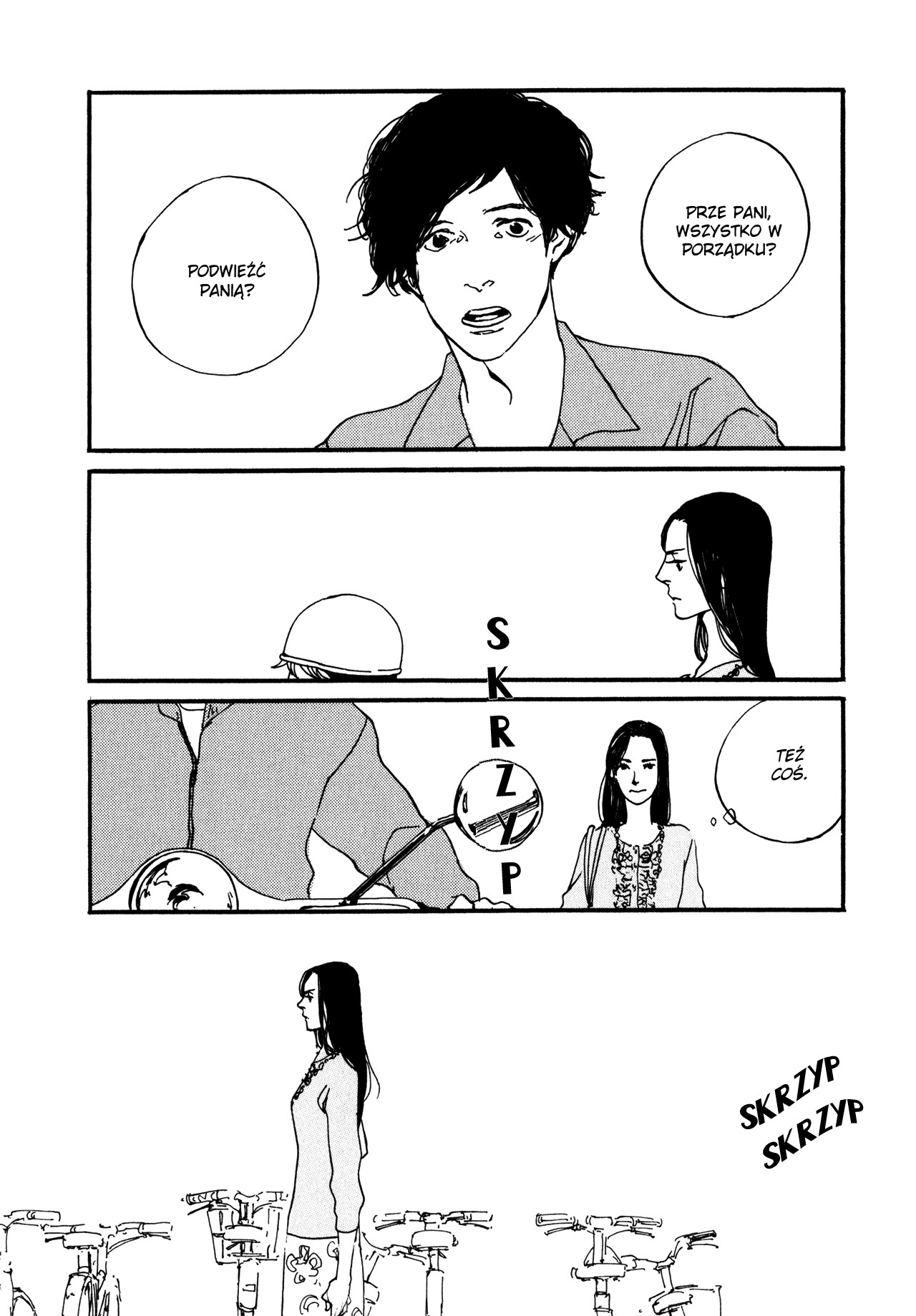 The Lady of Udon Vol. 1 Ch. 1 第15页