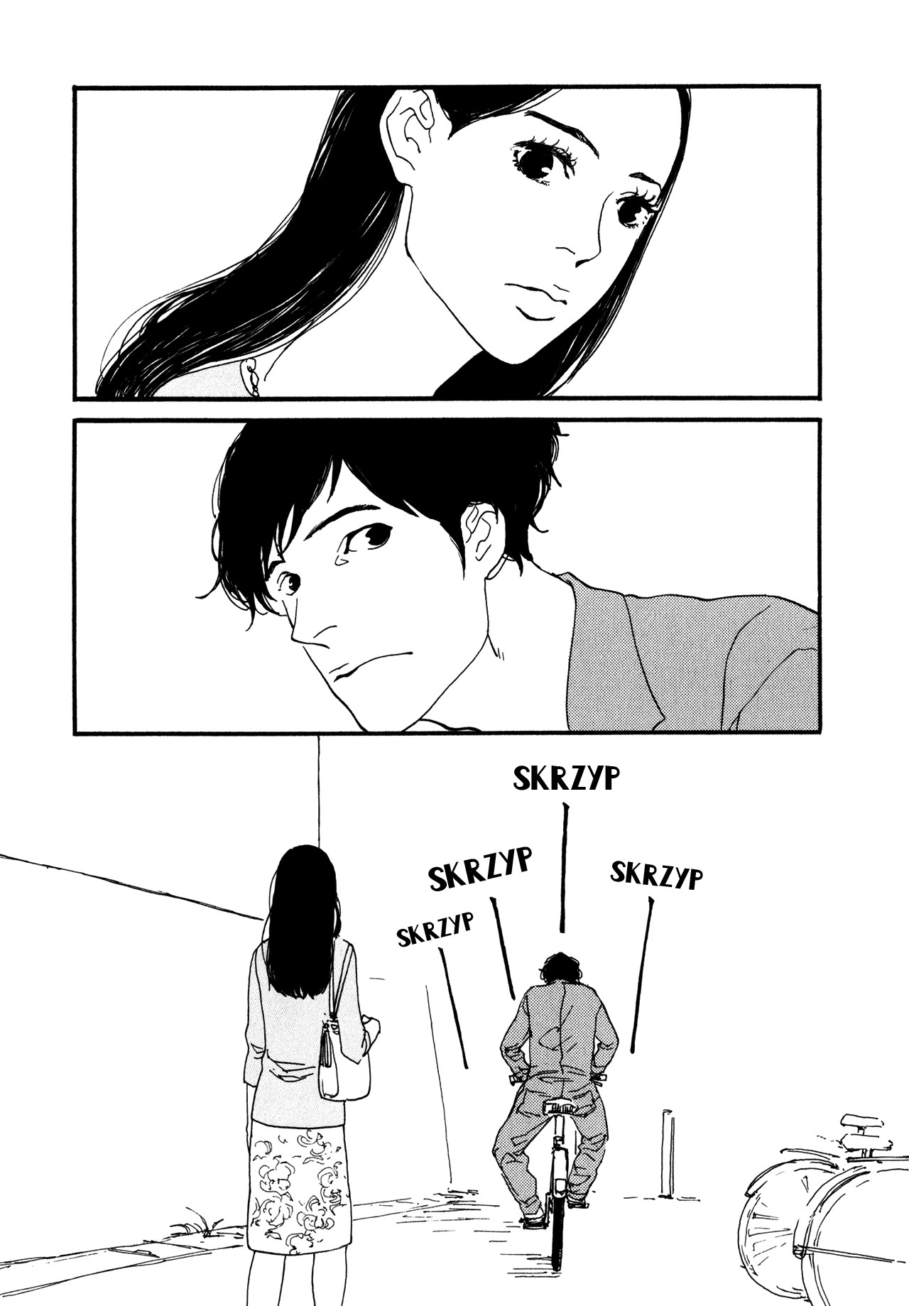 The Lady of Udon Vol. 1 Ch. 1 第16页