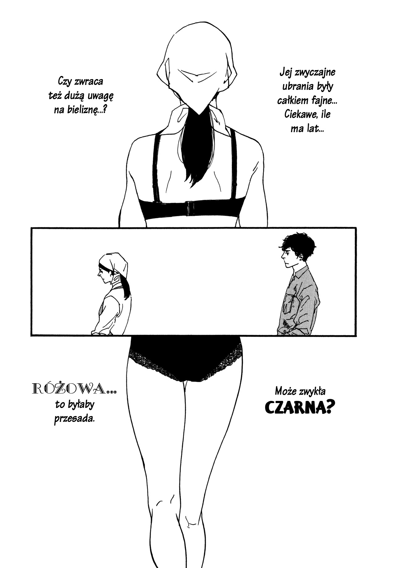 The Lady of Udon Vol. 1 Ch. 1 第18页