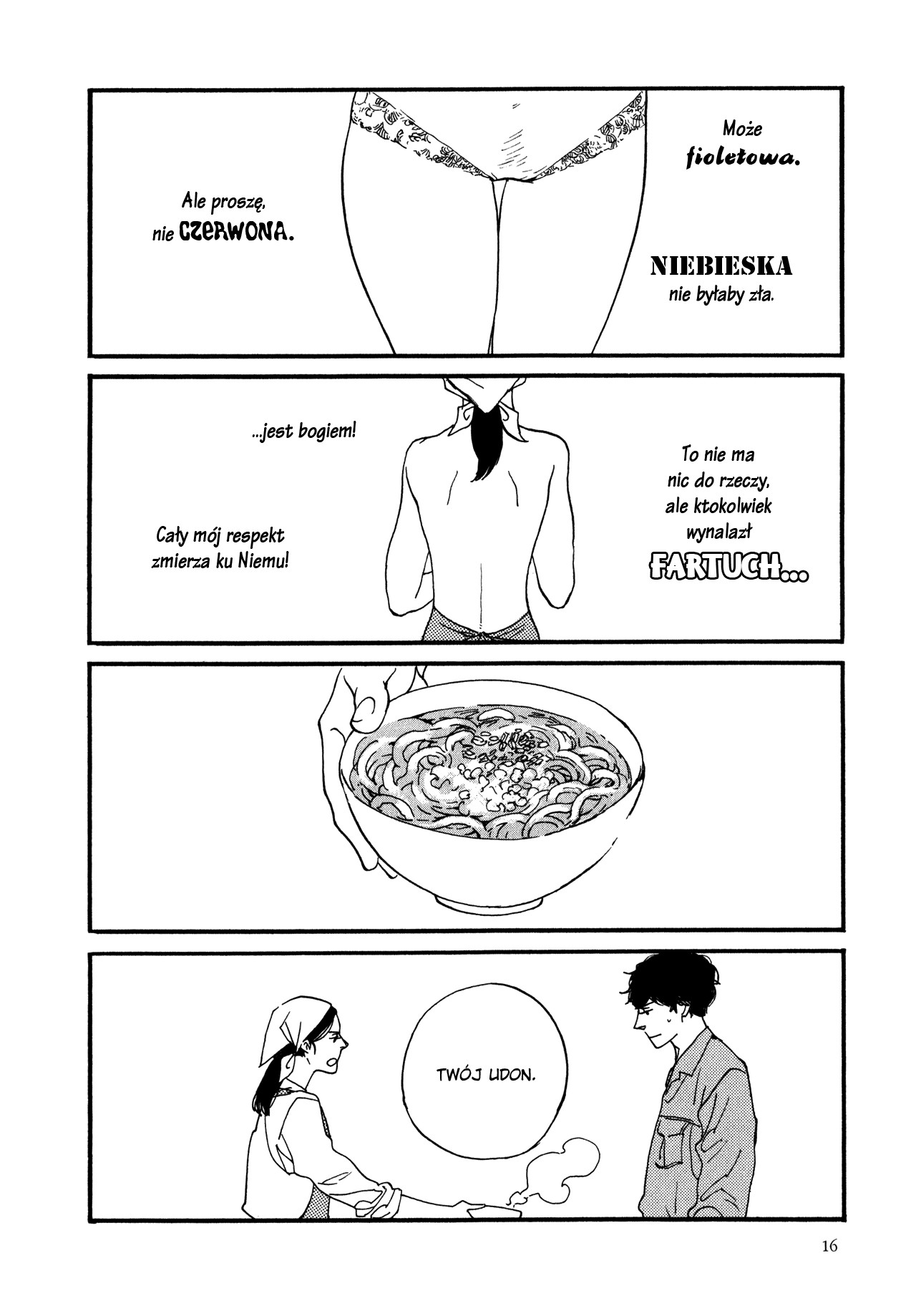 The Lady of Udon Vol. 1 Ch. 1 第19页
