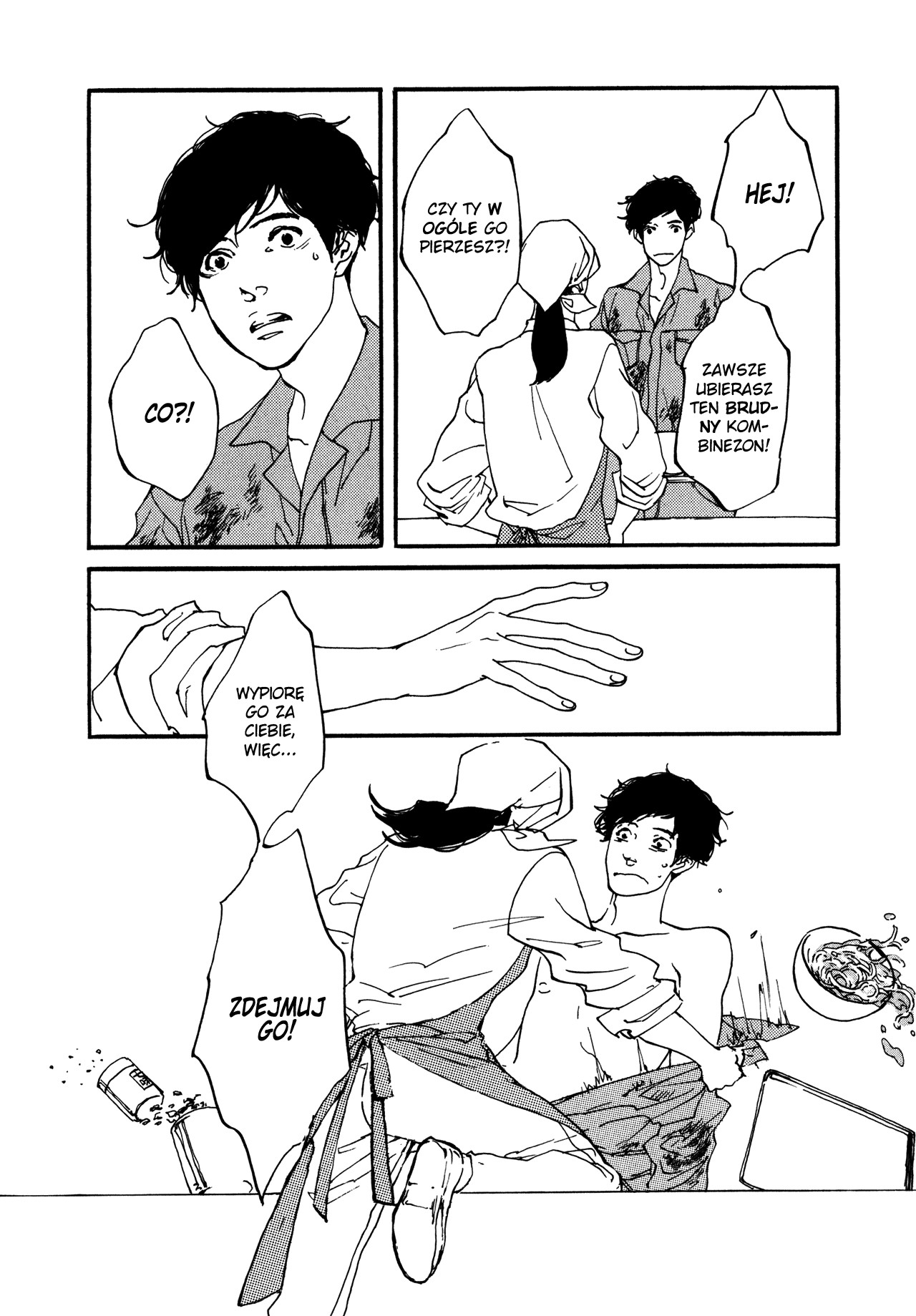 The Lady of Udon Vol. 1 Ch. 1 第21页