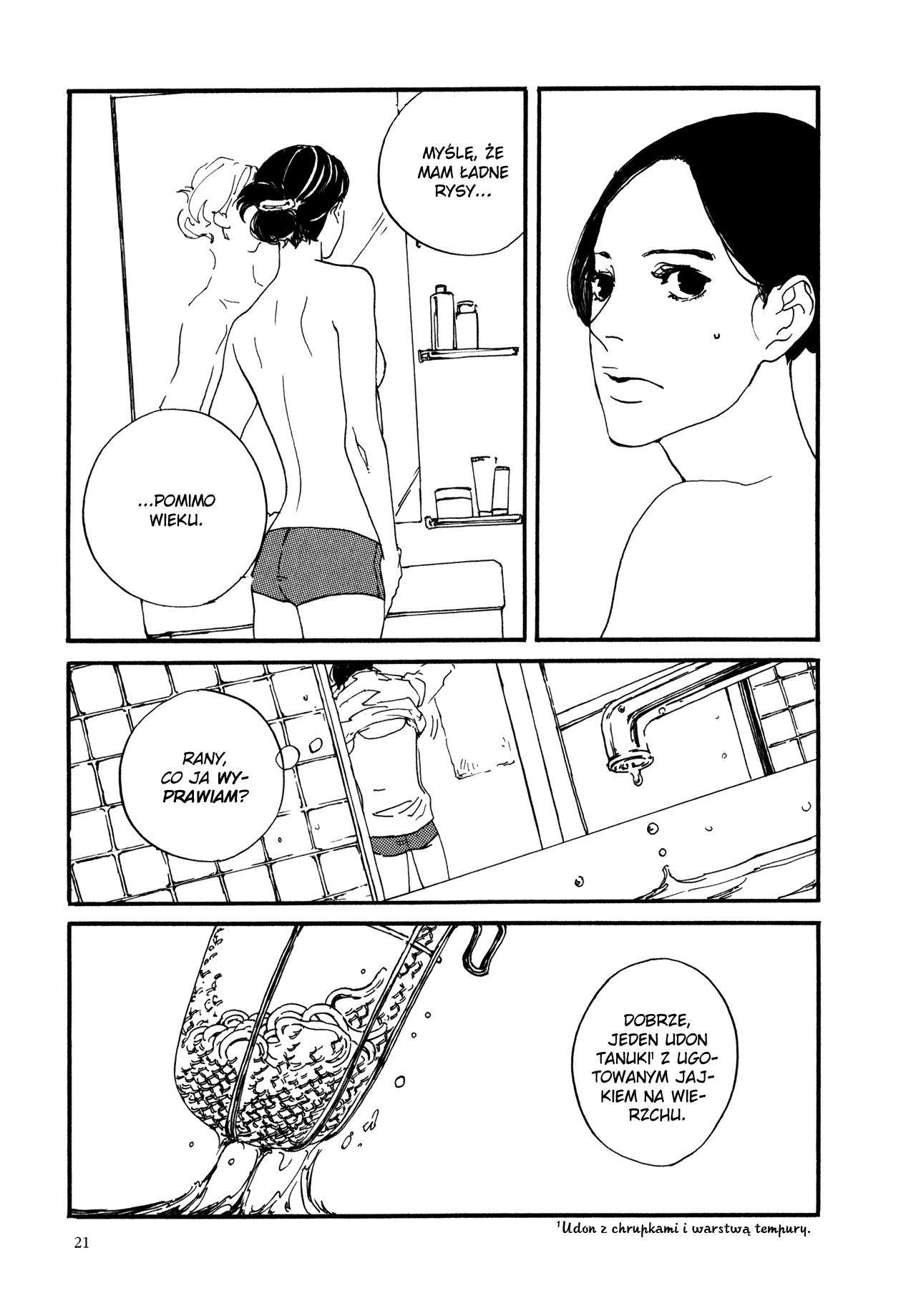 The Lady of Udon Vol. 1 Ch. 1 第24页