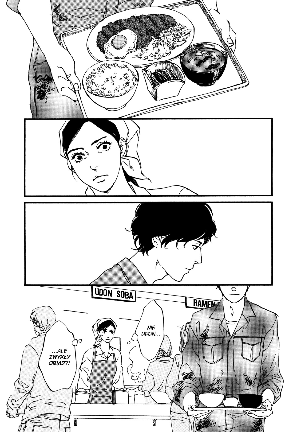 The Lady of Udon Vol. 1 Ch. 1 第26页