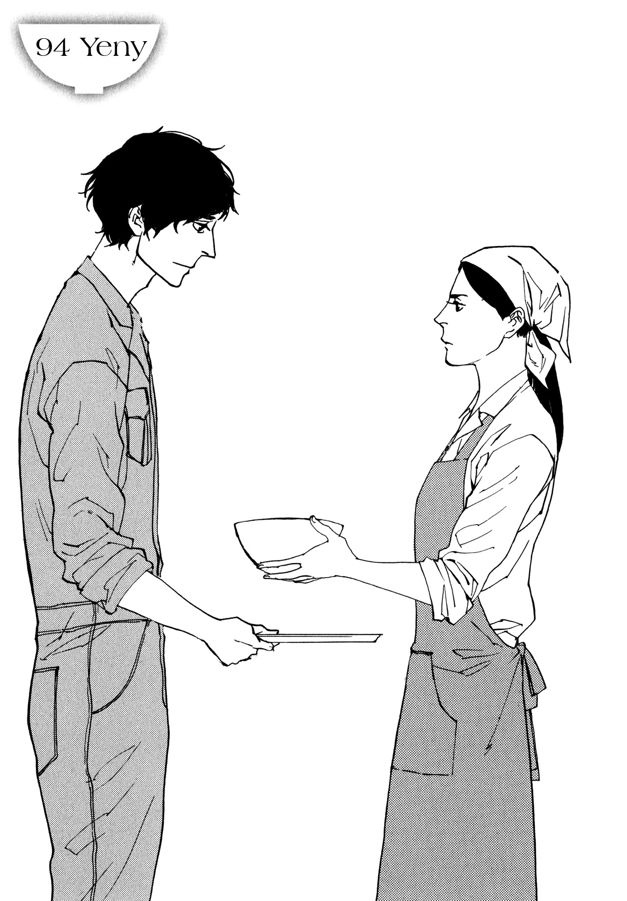 The Lady of Udon Vol. 1 Ch. 1 第6页