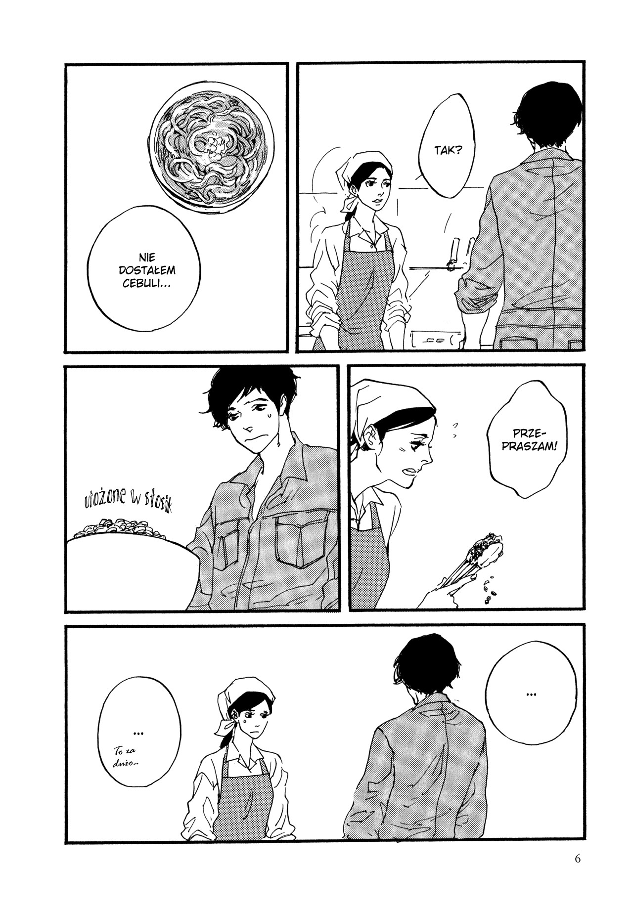The Lady of Udon Vol. 1 Ch. 1 第9页