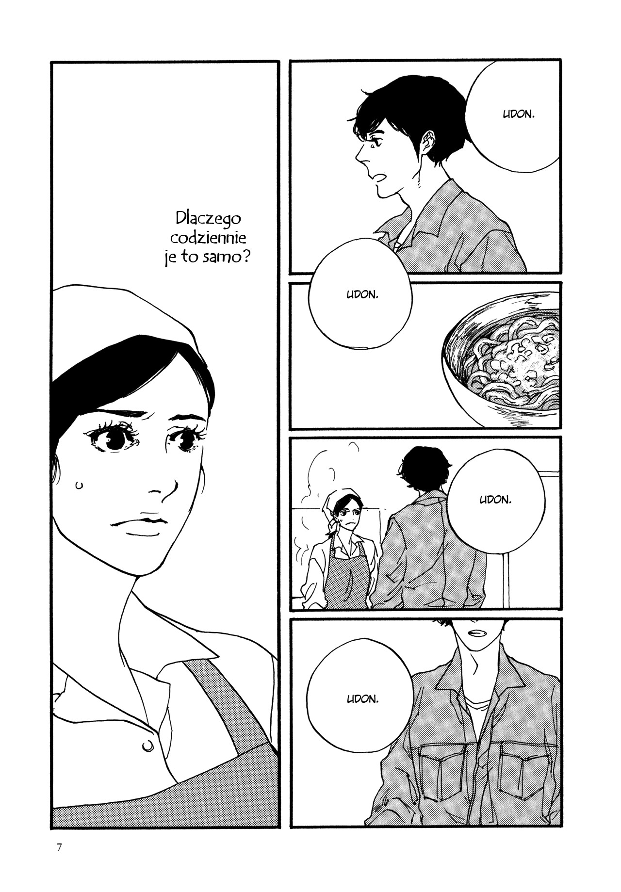 The Lady of Udon Vol. 1 Ch. 1 第10页