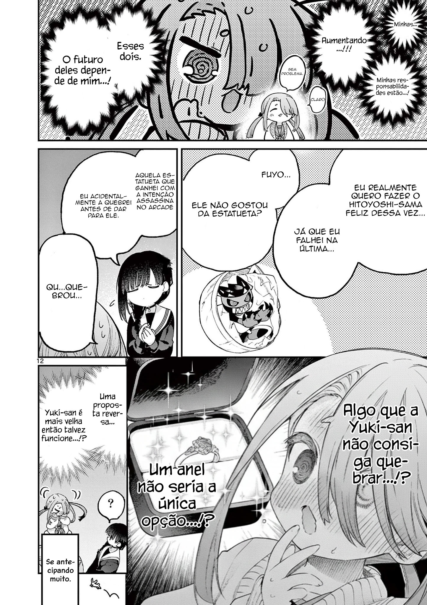 Kimi wa Maid-sama O Deus Do Casamento Com Você 第14页