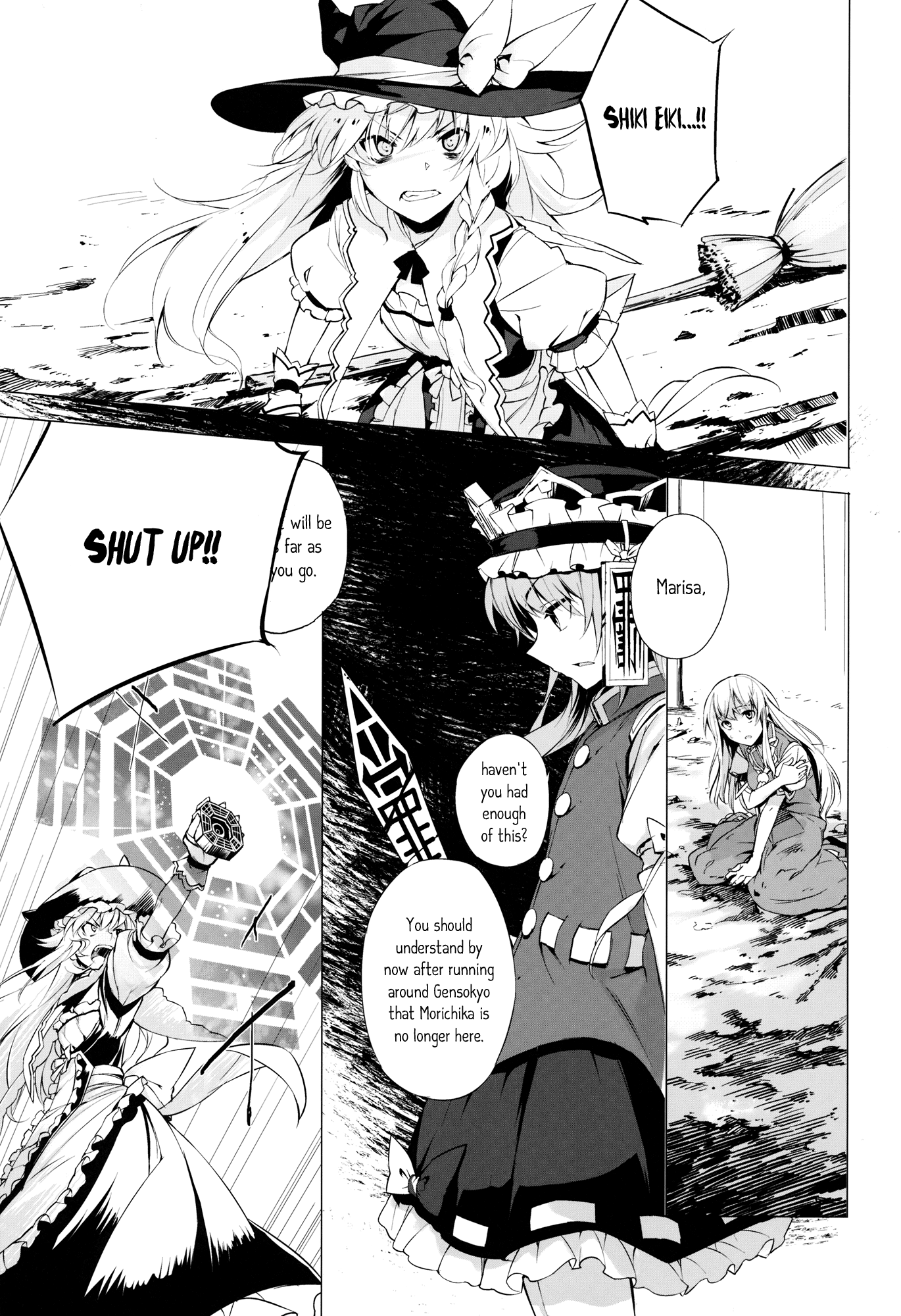 Touhou - Muted Afterglow (Doujinshi) Latter Part 第13页