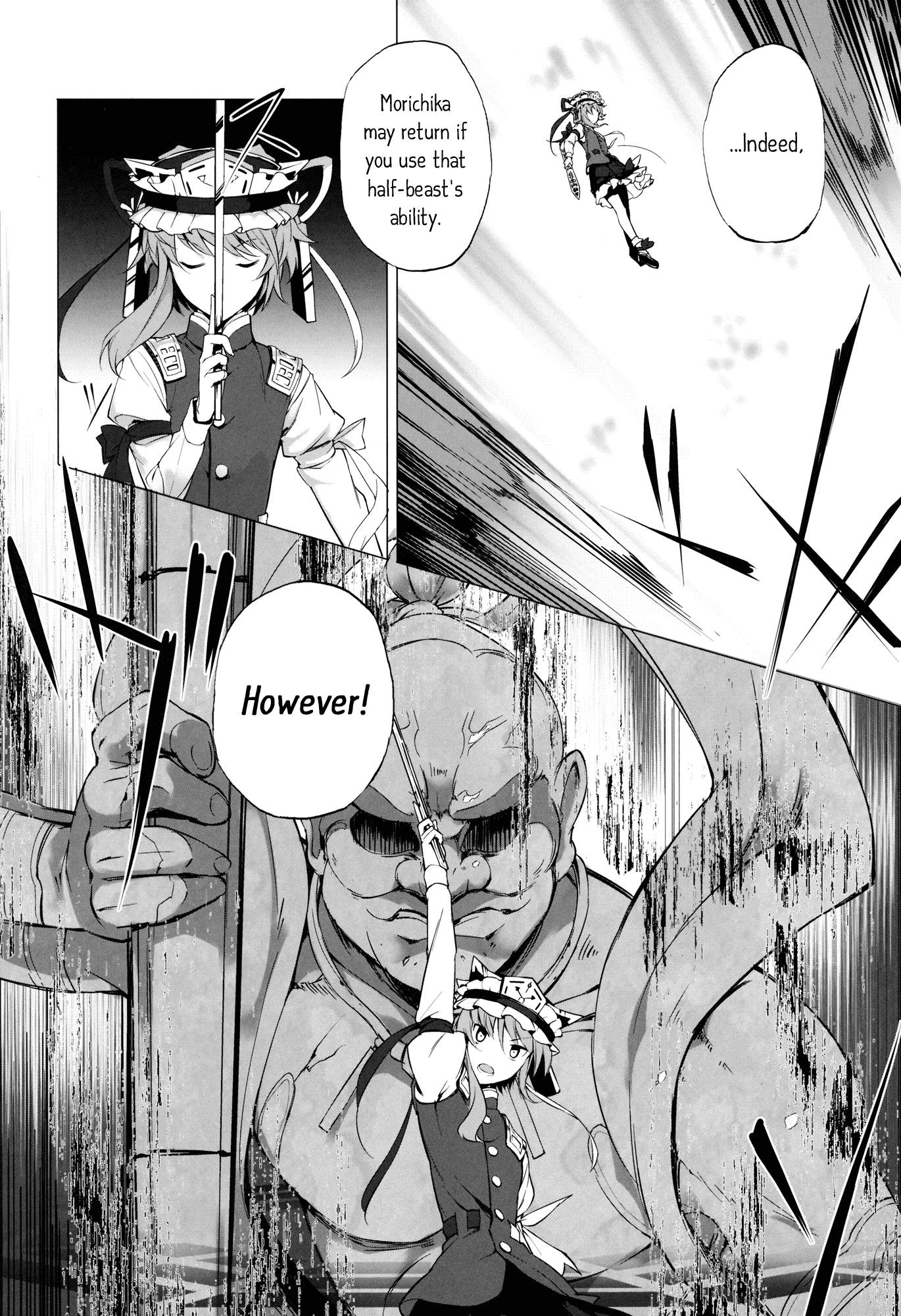 Touhou - Muted Afterglow (Doujinshi) Latter Part 第14页