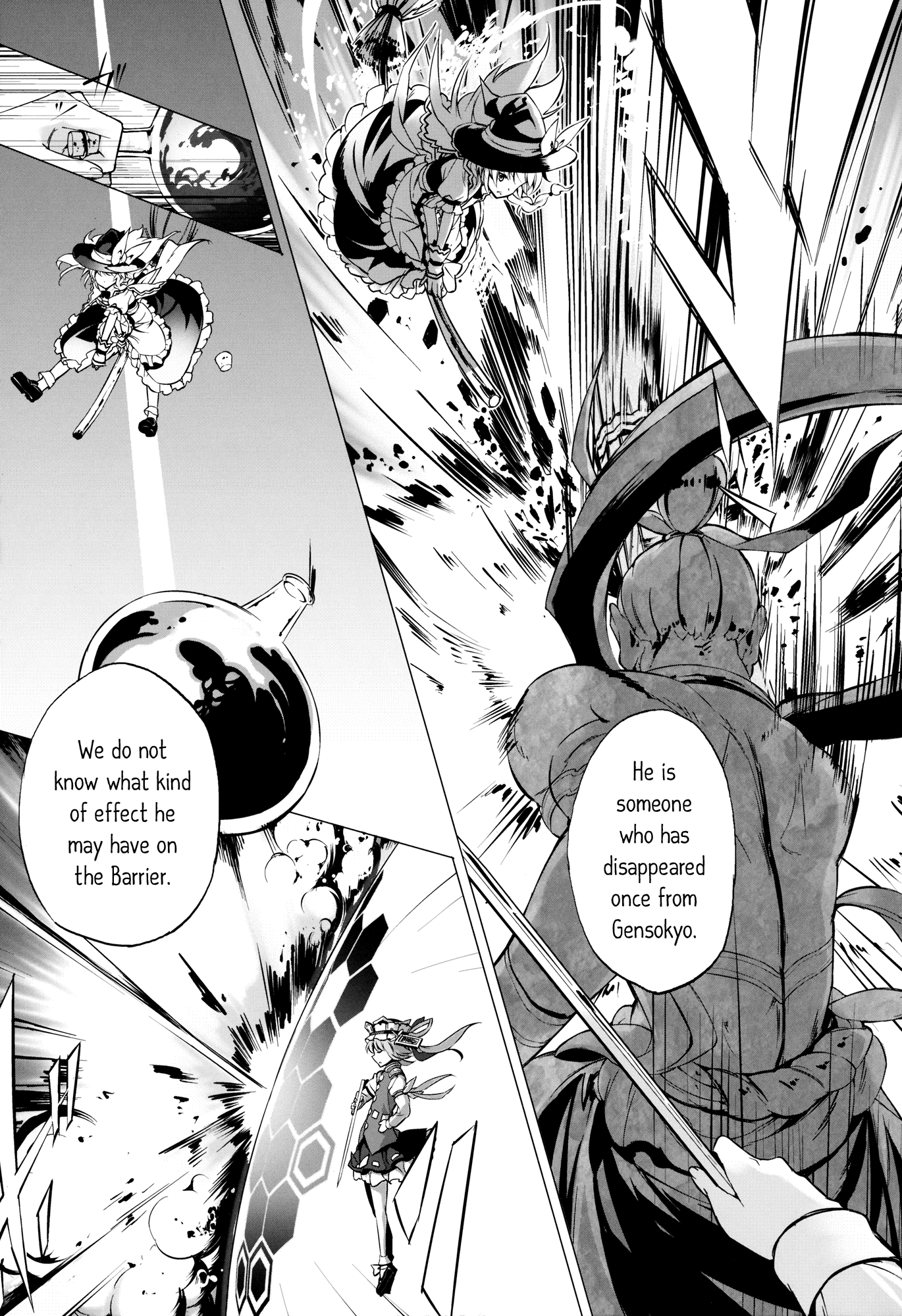 Touhou - Muted Afterglow (Doujinshi) Latter Part 第15页