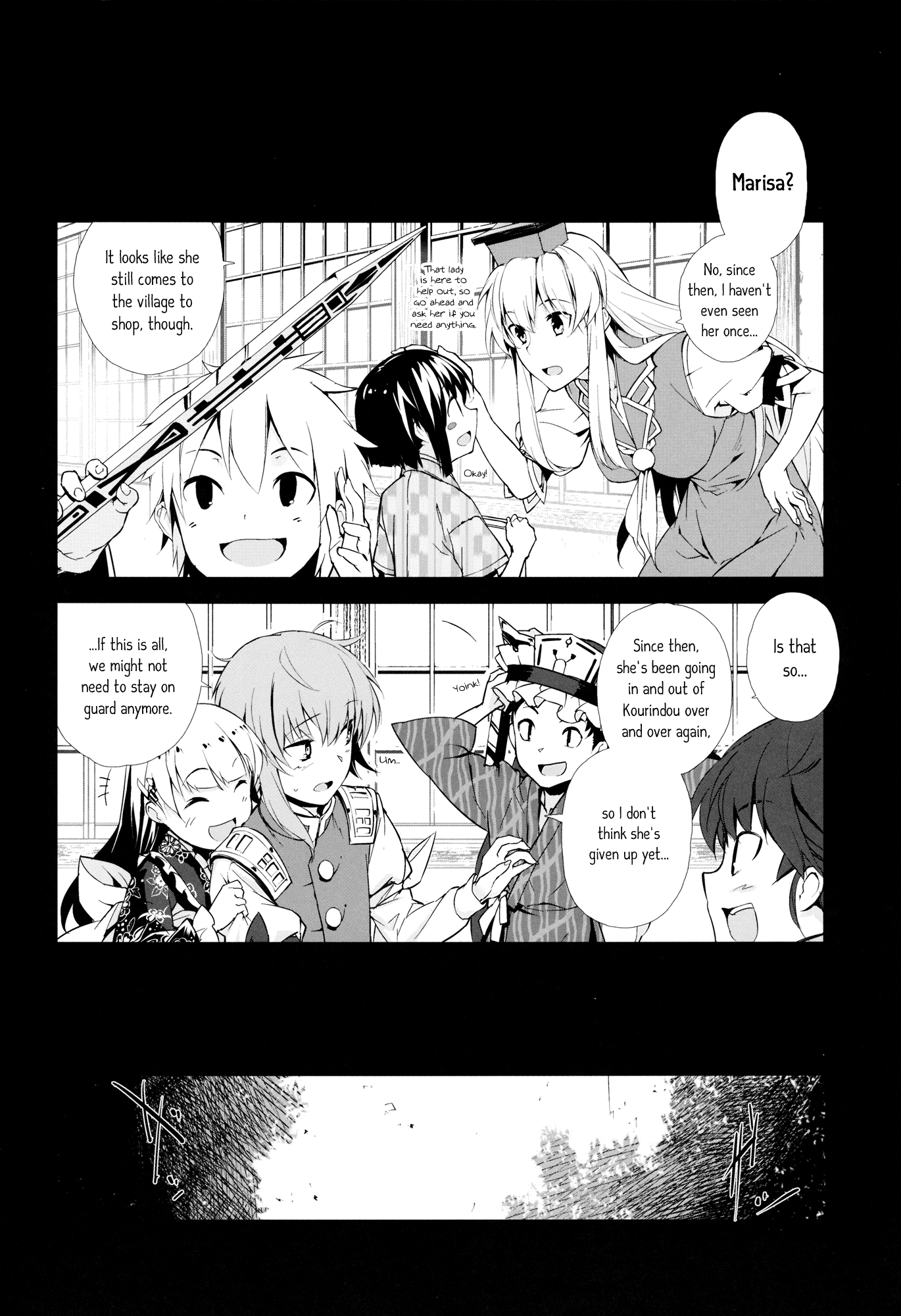 Touhou - Muted Afterglow (Doujinshi) Latter Part 第32页