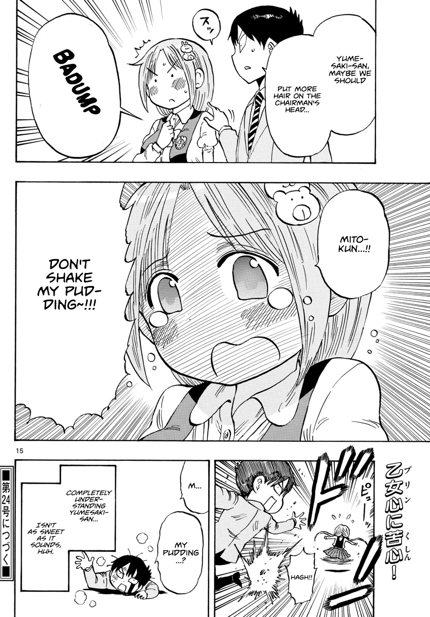 Ponkotsu-chan Kenshouchuu Yumesaki-san's Pudding 第15页