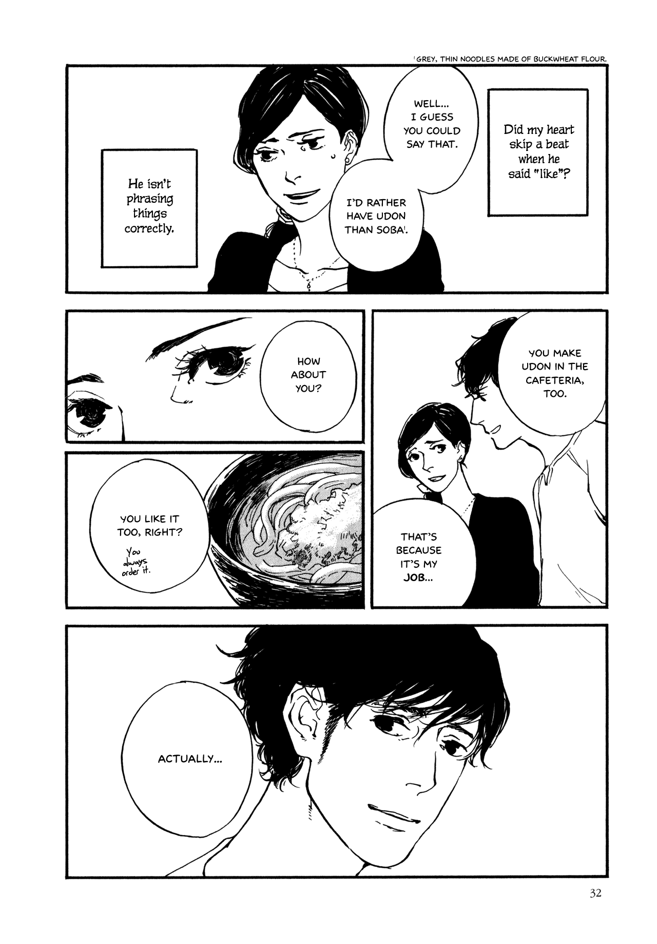 The Lady of Udon 0.5th Bowl 第6页