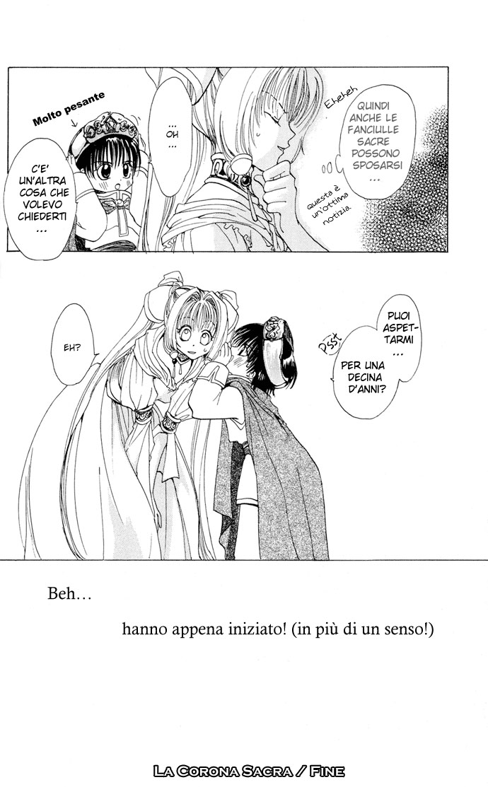 Gin no Yuusha Vol. 1 Ch. 4.5 第33页