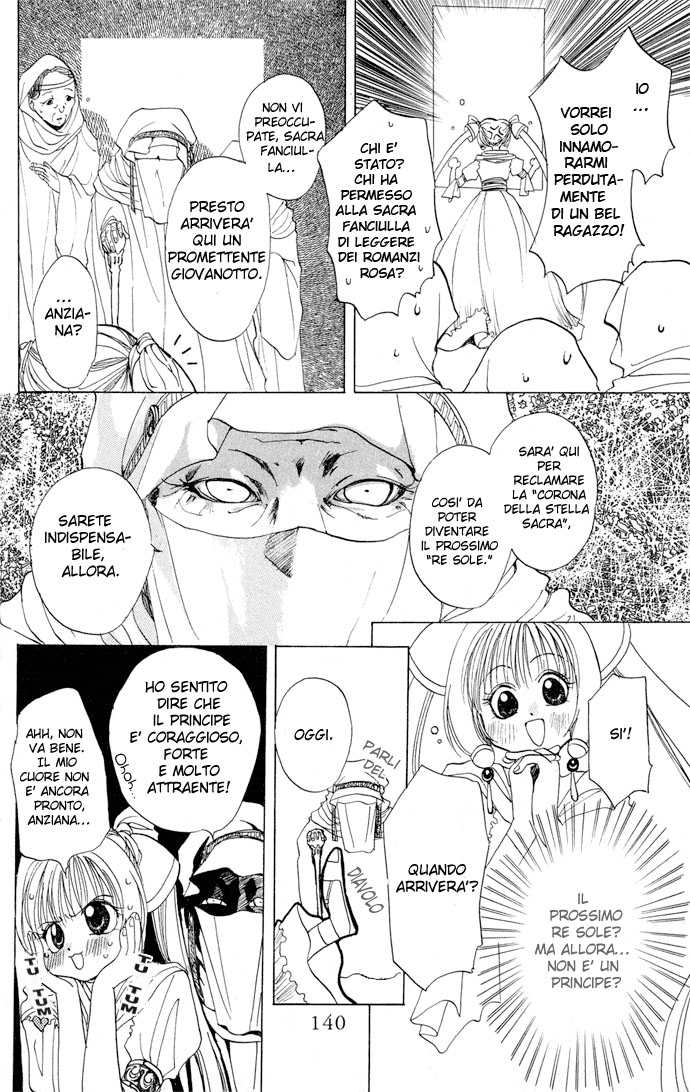 Gin no Yuusha Vol. 1 Ch. 4.5 第5页