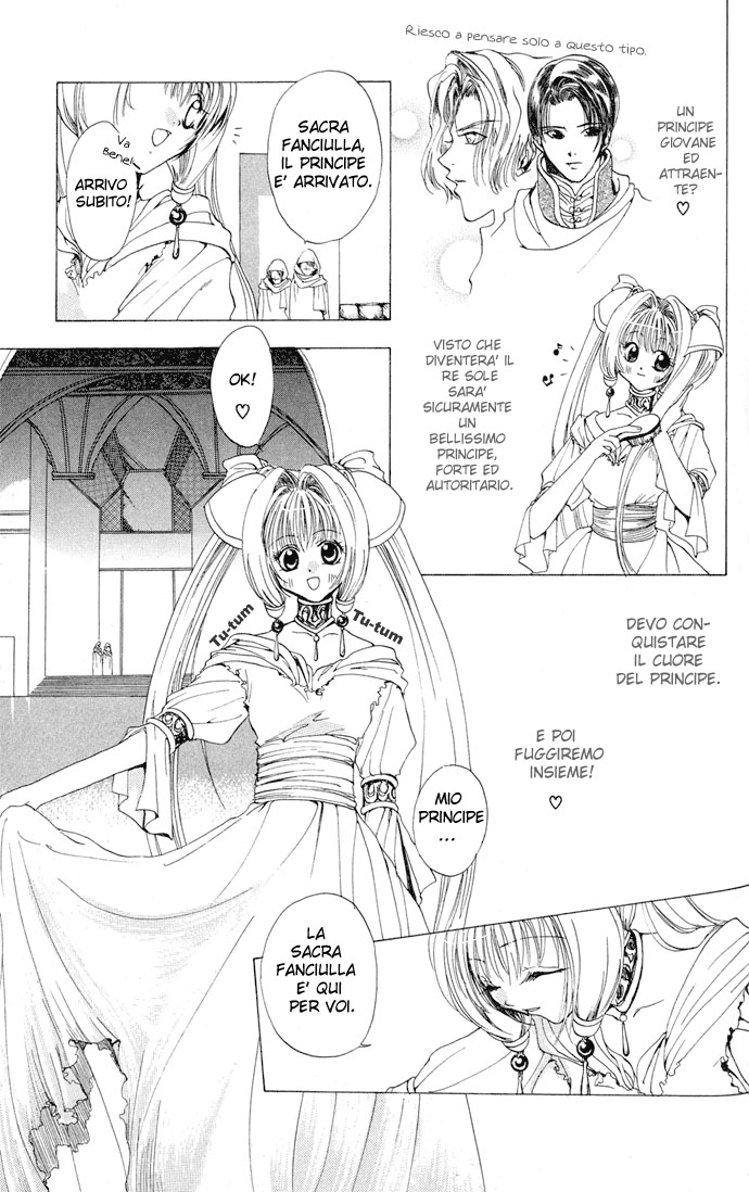 Gin no Yuusha Vol. 1 Ch. 4.5 第6页