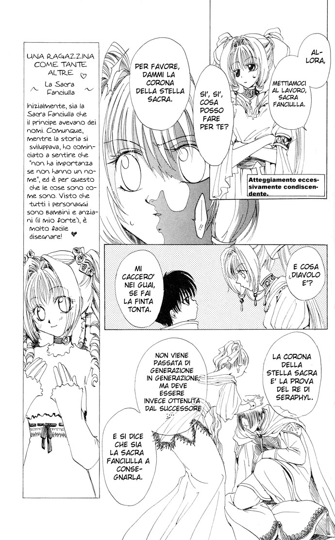 Gin no Yuusha Vol. 1 Ch. 4.5 第8页