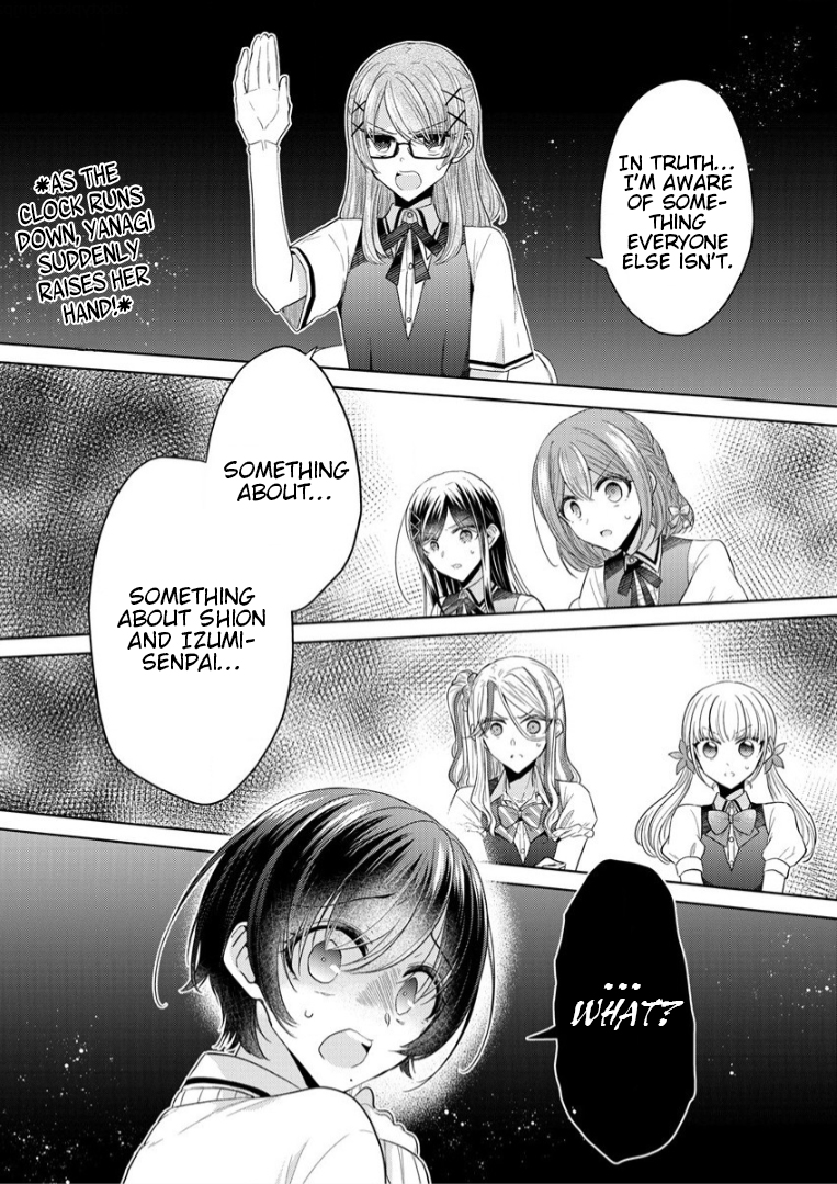 Shiroki Otome no Jinrou (Werewolf) Vol. 1 Ch. 4 第2页