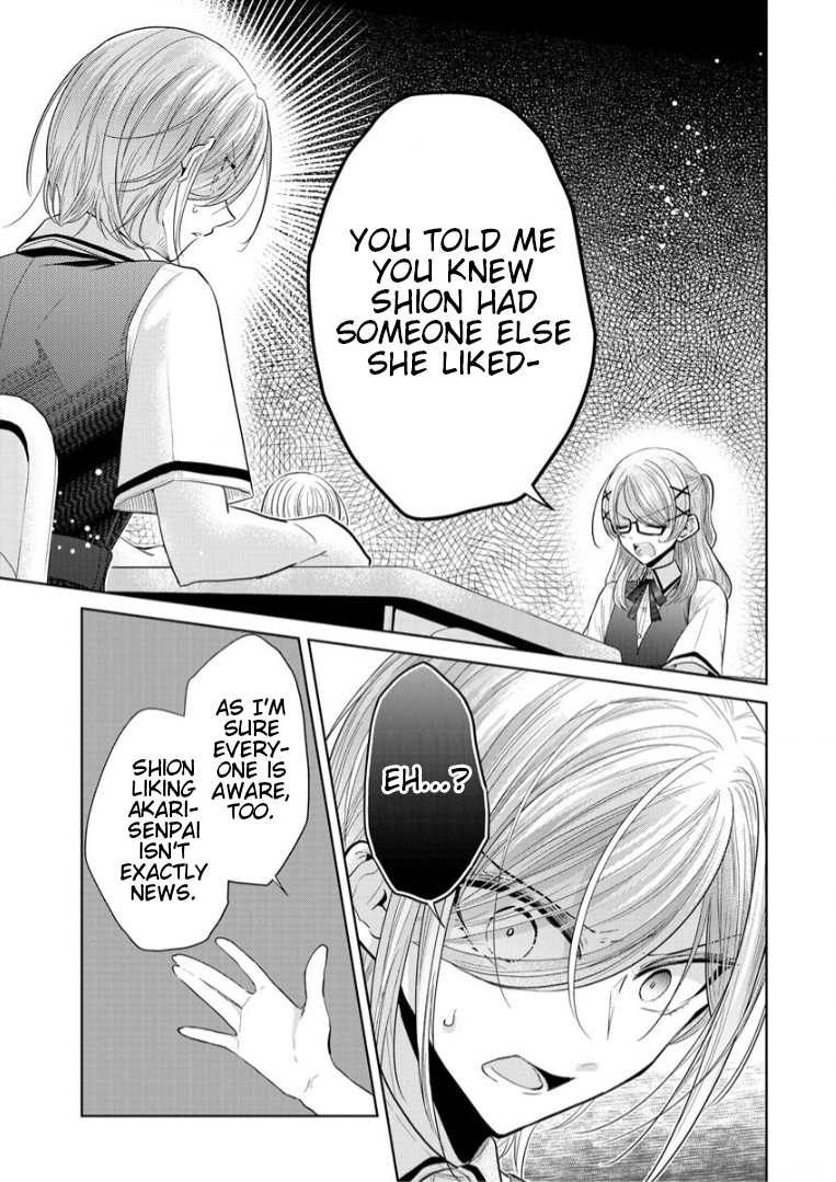 Shiroki Otome no Jinrou (Werewolf) Vol. 1 Ch. 4 第11页