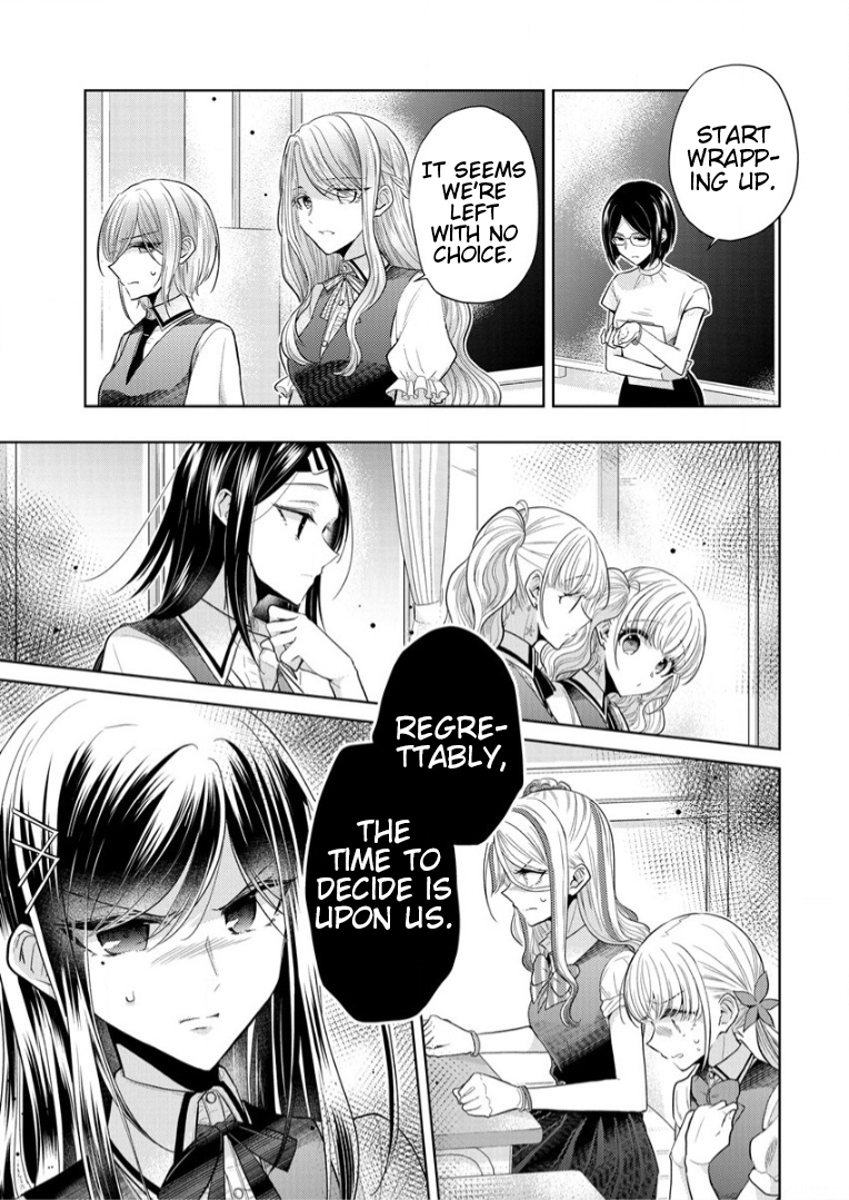 Shiroki Otome no Jinrou (Werewolf) Vol. 1 Ch. 4 第19页