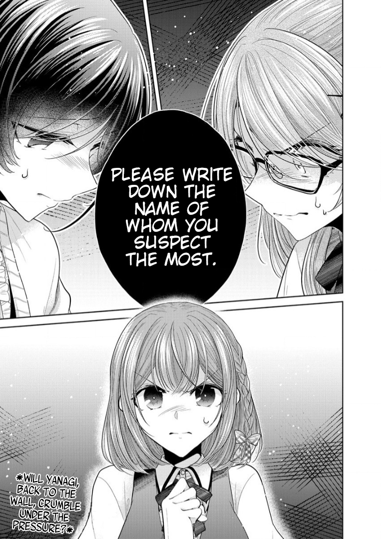 Shiroki Otome no Jinrou (Werewolf) Vol. 1 Ch. 4 第20页
