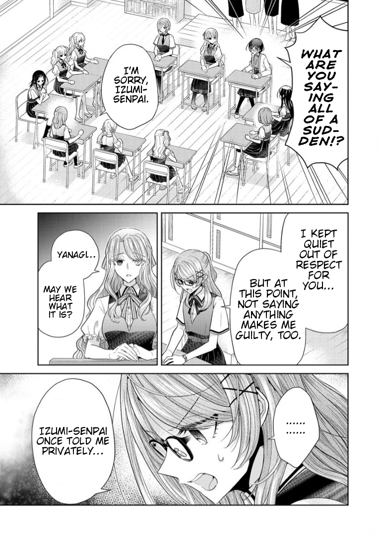 Shiroki Otome no Jinrou (Werewolf) Vol. 1 Ch. 4 第3页