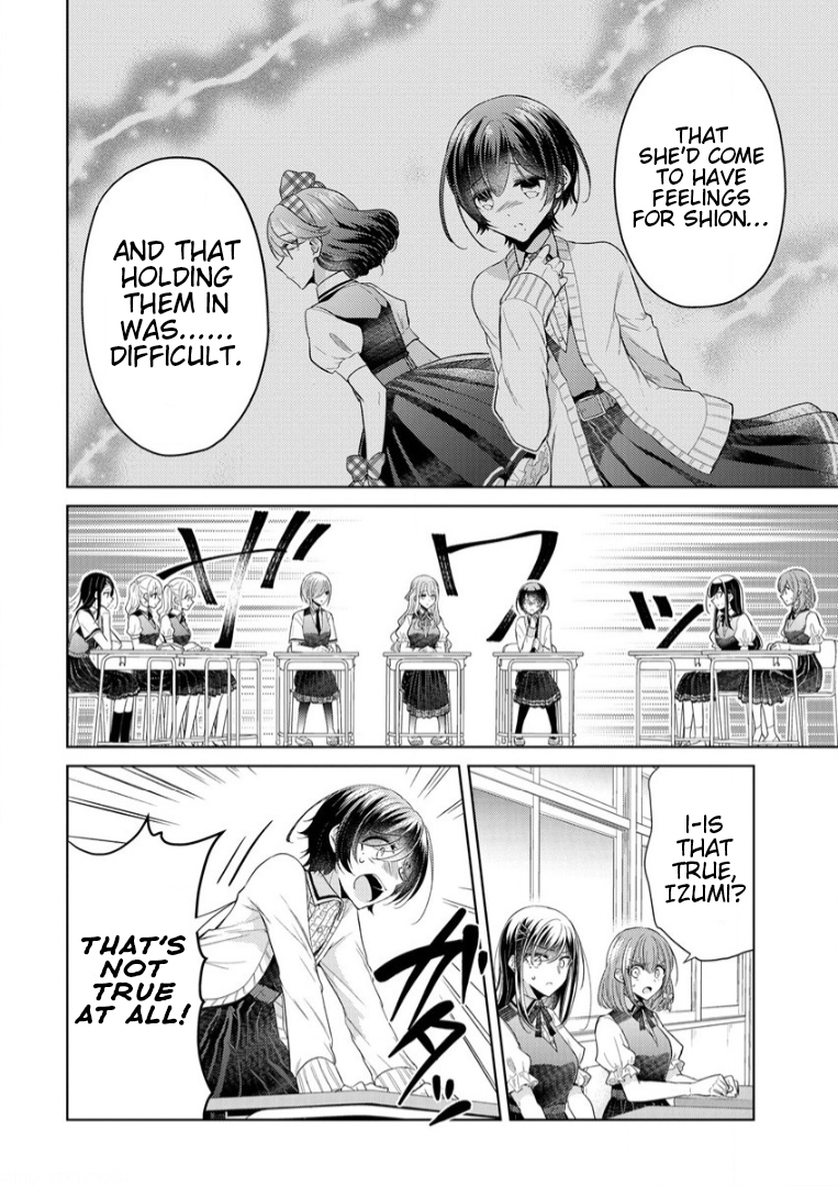 Shiroki Otome no Jinrou (Werewolf) Vol. 1 Ch. 4 第4页
