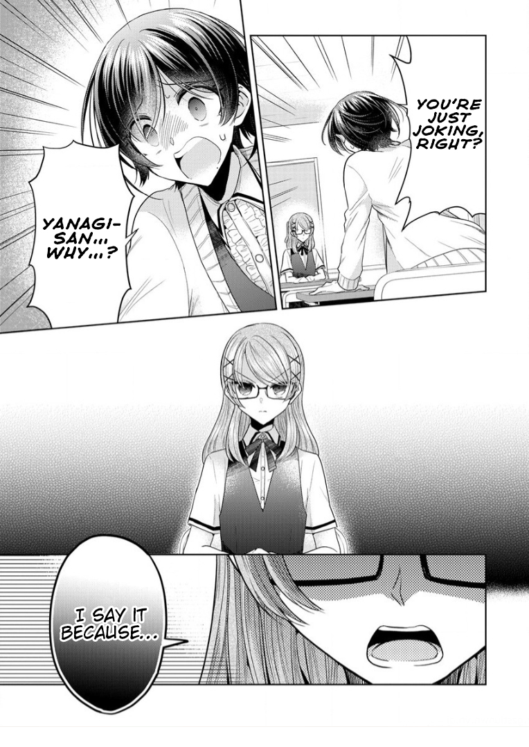 Shiroki Otome no Jinrou (Werewolf) Vol. 1 Ch. 4 第5页