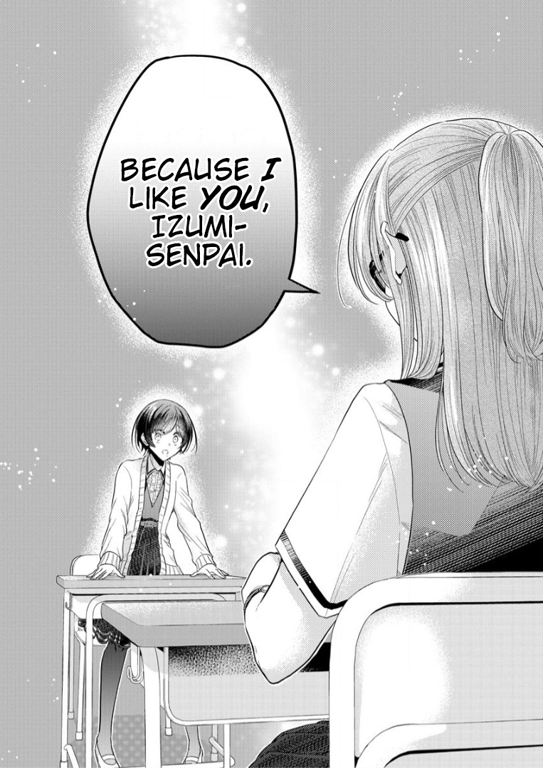 Shiroki Otome no Jinrou (Werewolf) Vol. 1 Ch. 4 第6页