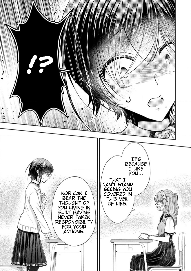Shiroki Otome no Jinrou (Werewolf) Vol. 1 Ch. 4 第7页