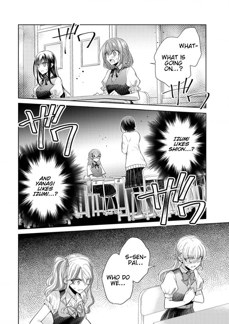 Shiroki Otome no Jinrou (Werewolf) Vol. 1 Ch. 4 第8页