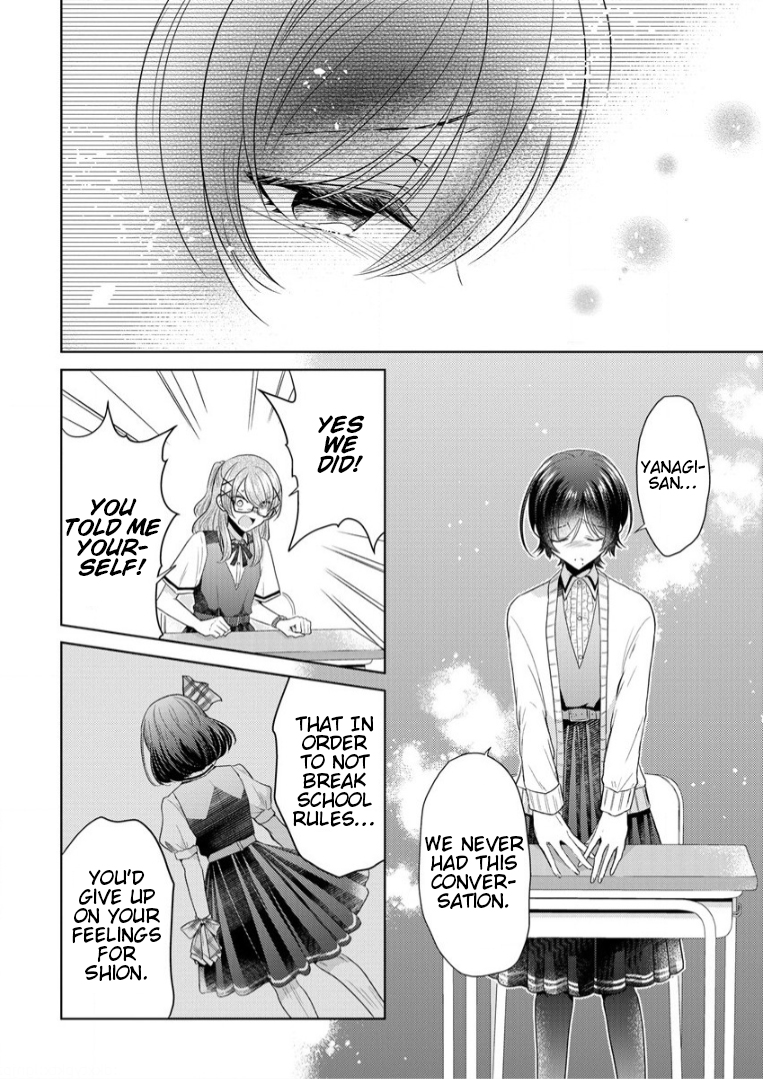 Shiroki Otome no Jinrou (Werewolf) Vol. 1 Ch. 4 第10页