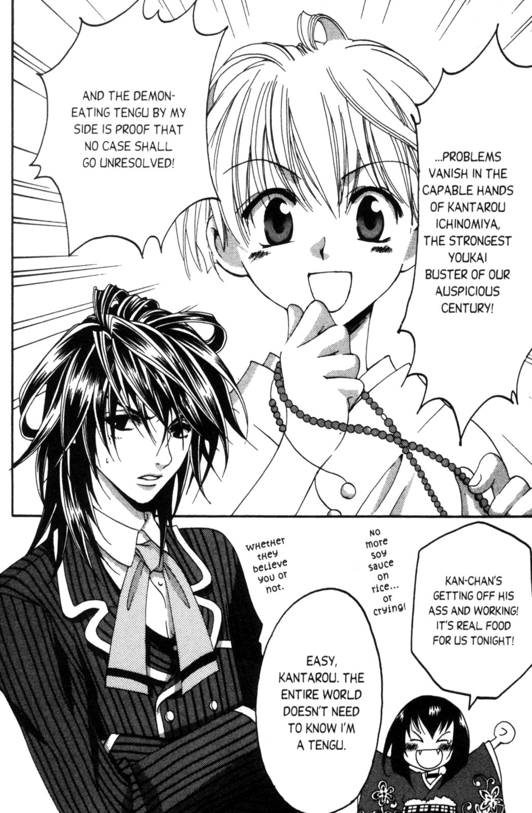 Tactics Vol. 2 Ch. 4 第11页