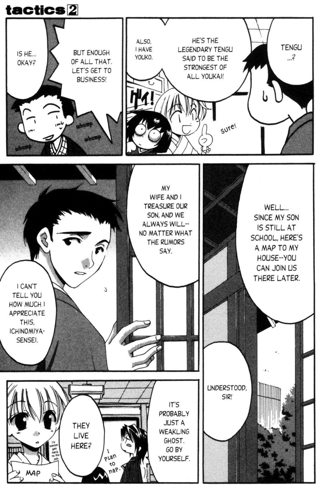 Tactics Vol. 2 Ch. 4 第12页