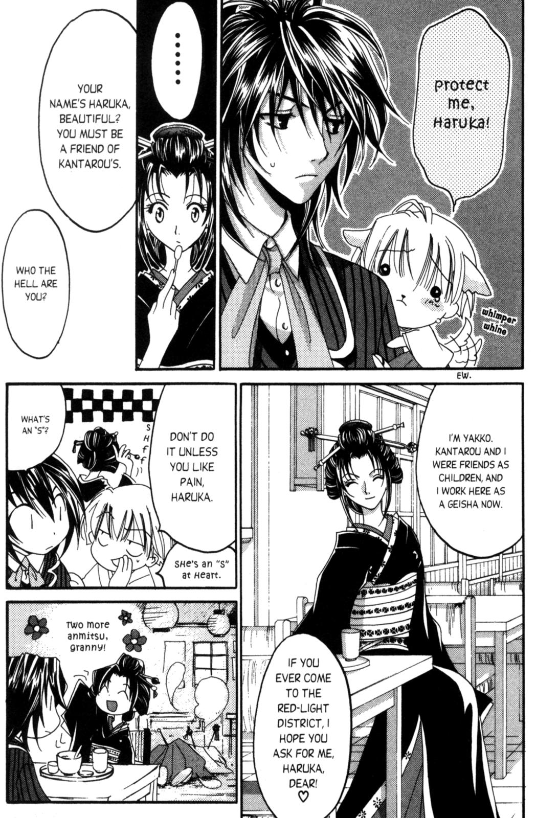 Tactics Vol. 2 Ch. 4 第18页