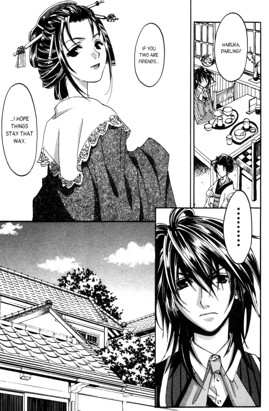 Tactics Vol. 2 Ch. 4 第24页