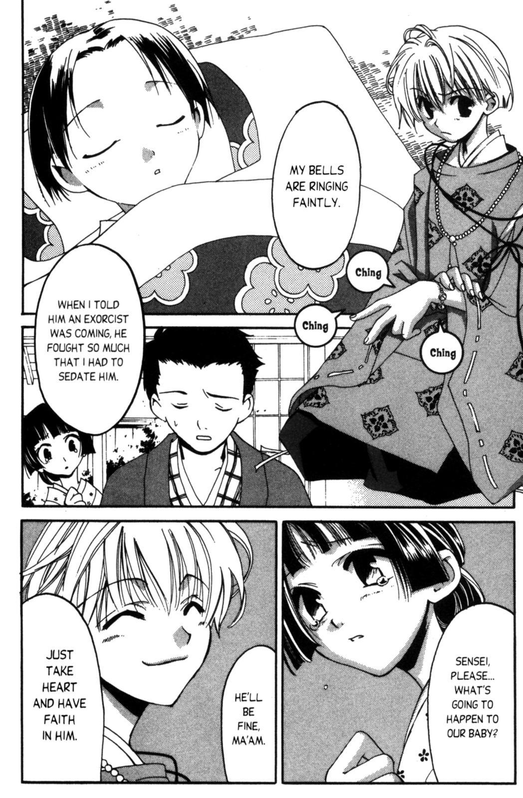 Tactics Vol. 2 Ch. 4 第25页