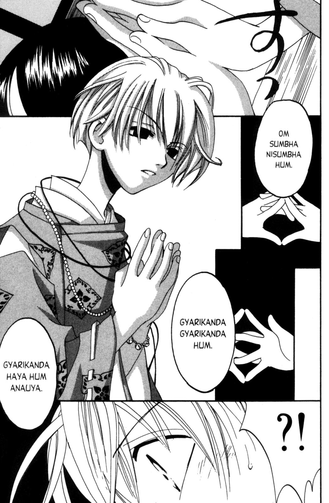 Tactics Vol. 2 Ch. 4 第26页
