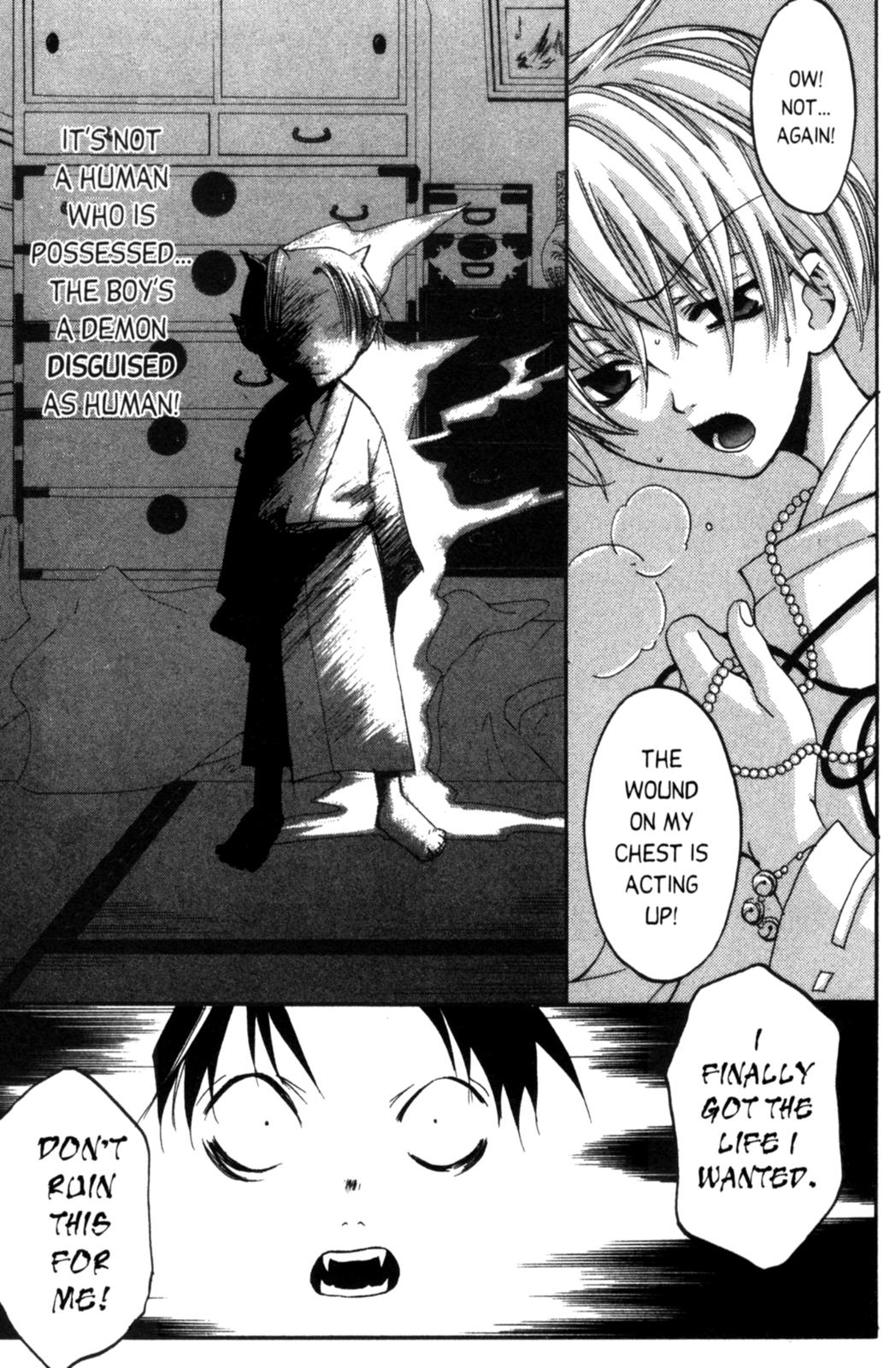 Tactics Vol. 2 Ch. 4 第28页