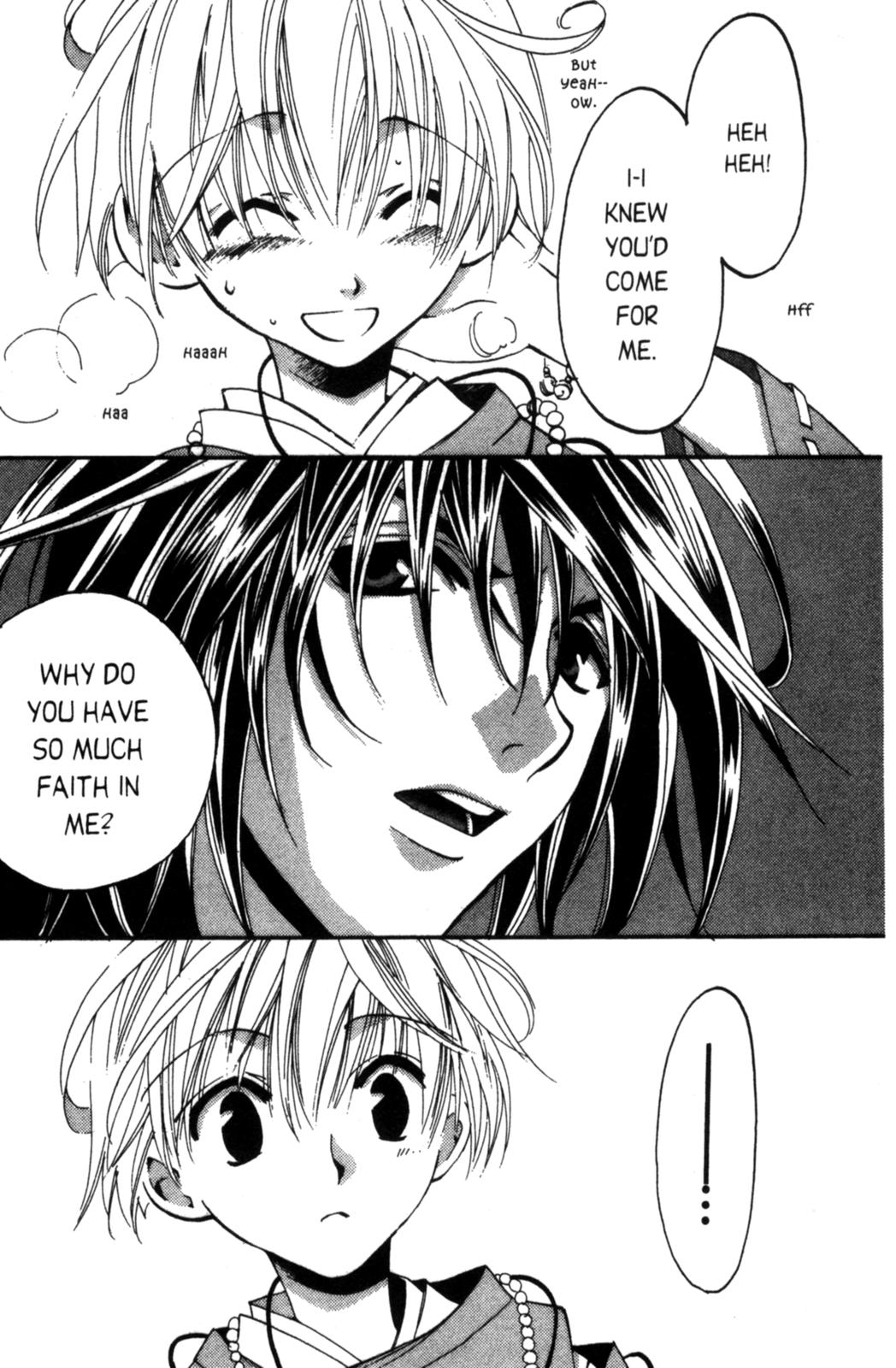 Tactics Vol. 2 Ch. 4 第32页