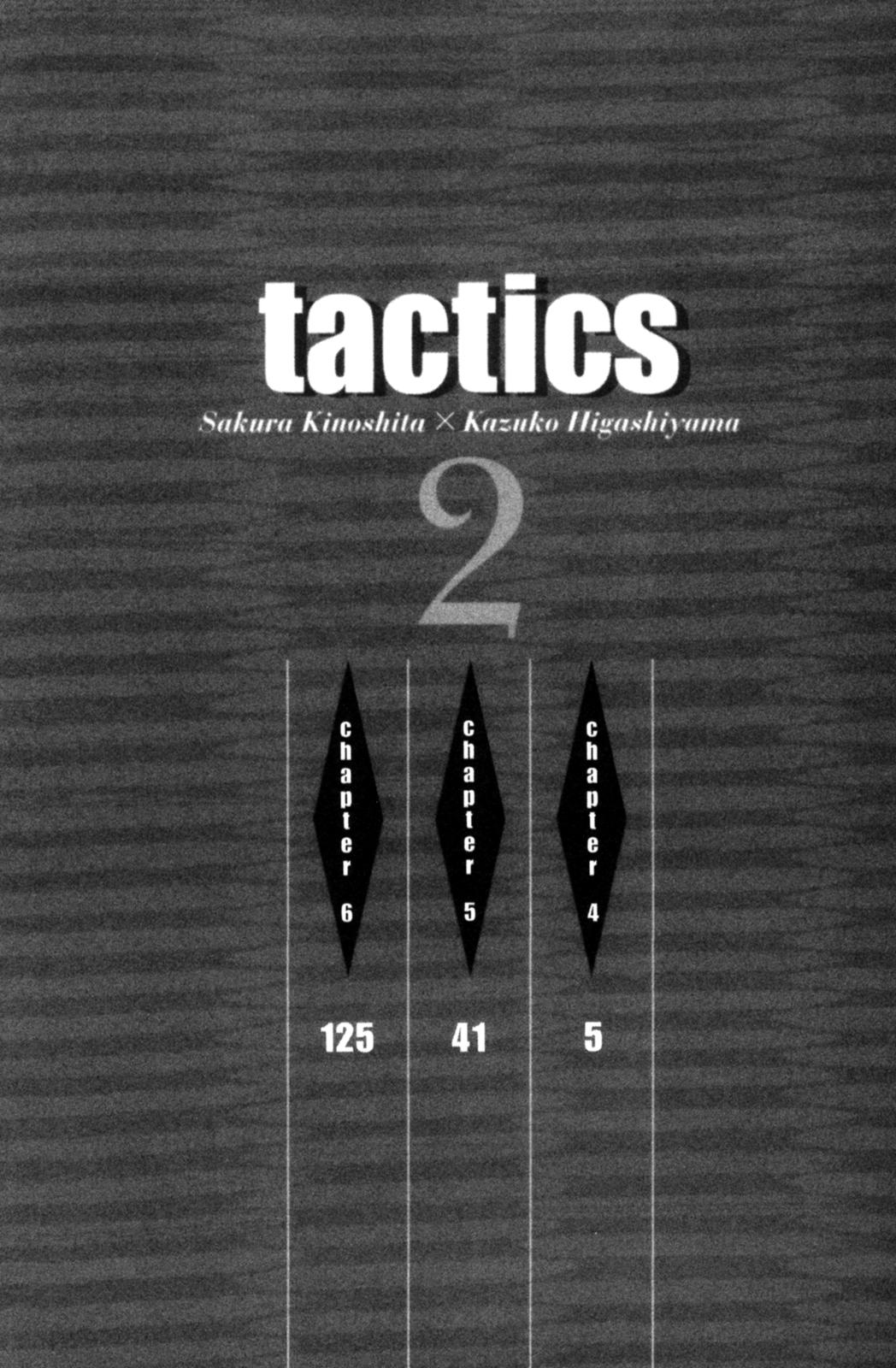 Tactics Vol. 2 Ch. 4 第5页