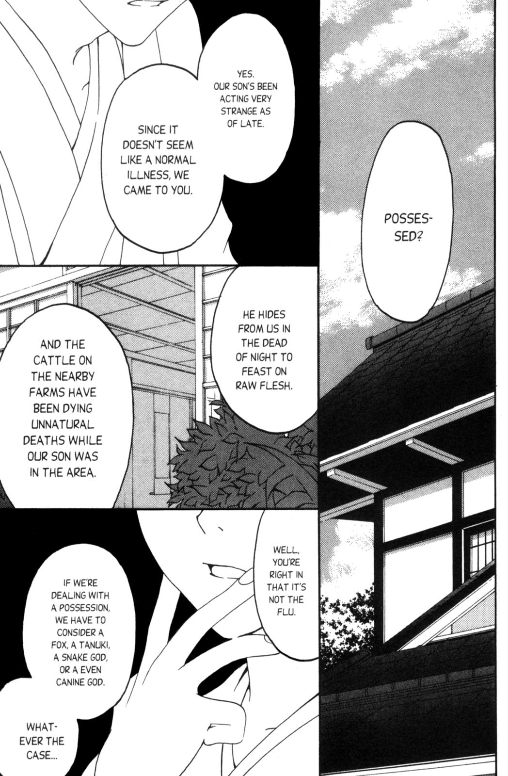 Tactics Vol. 2 Ch. 4 第10页