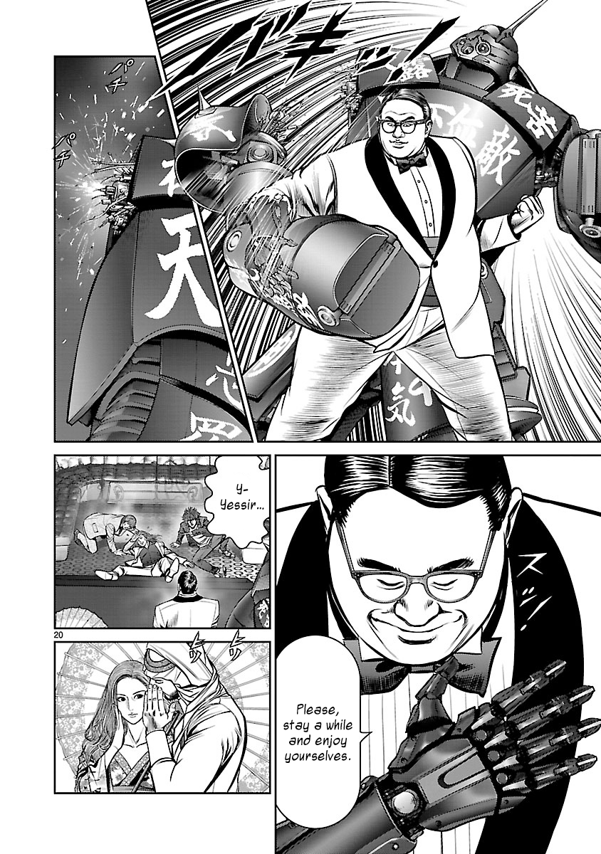 Babel the 2nd: Golden Boy The Golden Boy of Kabukicho 第22页
