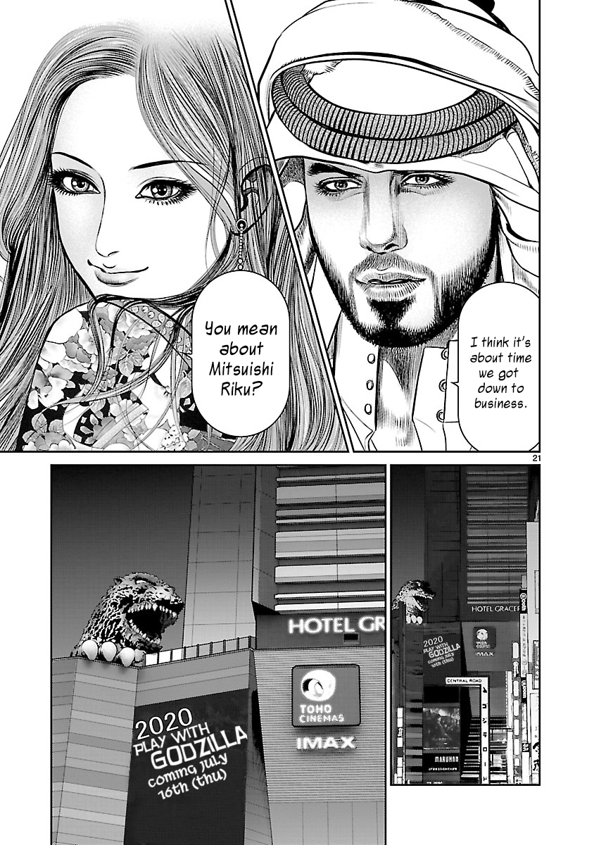 Babel the 2nd: Golden Boy The Golden Boy of Kabukicho 第23页