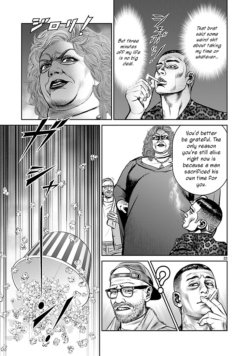 Babel the 2nd: Golden Boy The Golden Boy of Kabukicho 第25页