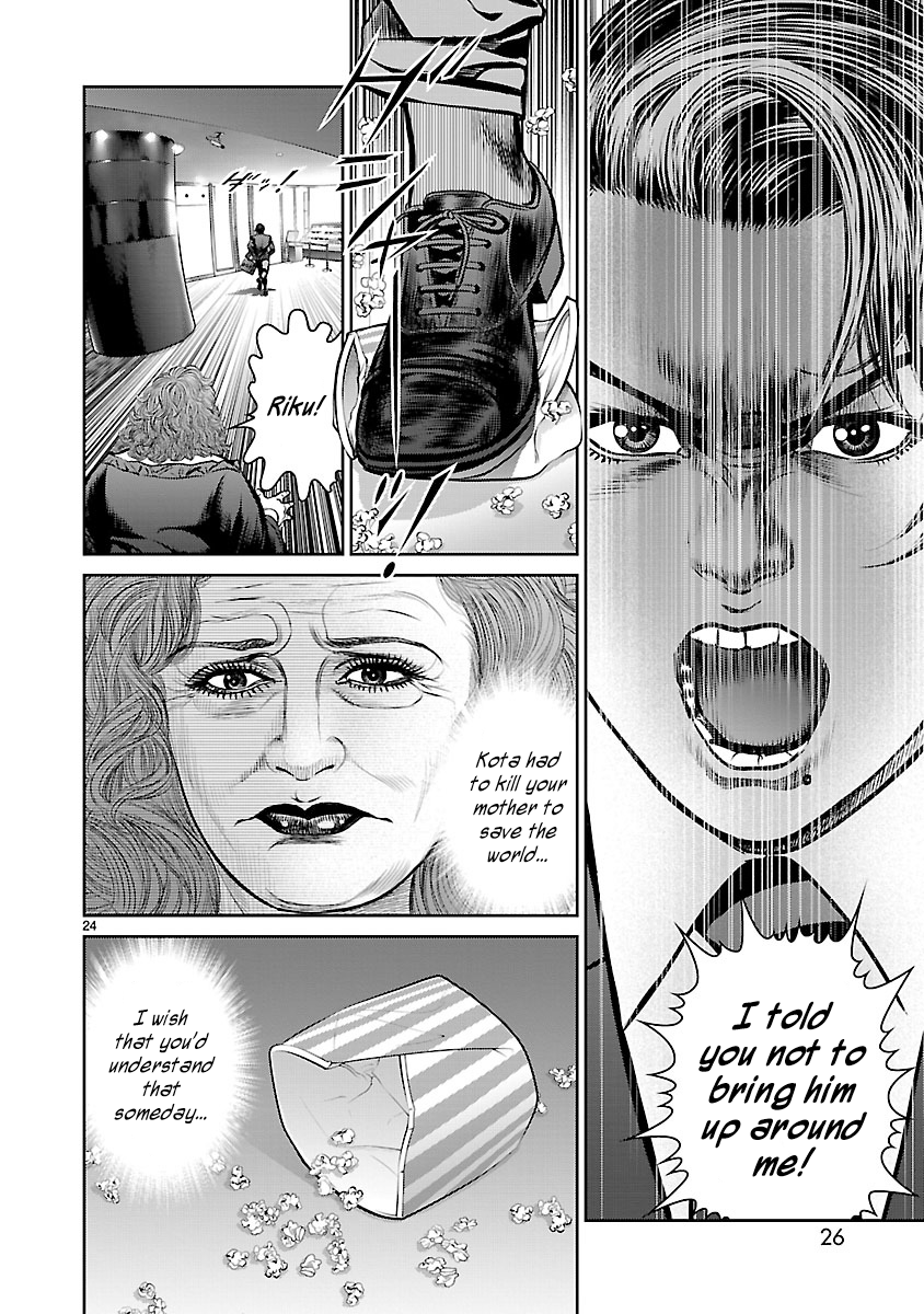 Babel the 2nd: Golden Boy The Golden Boy of Kabukicho 第26页