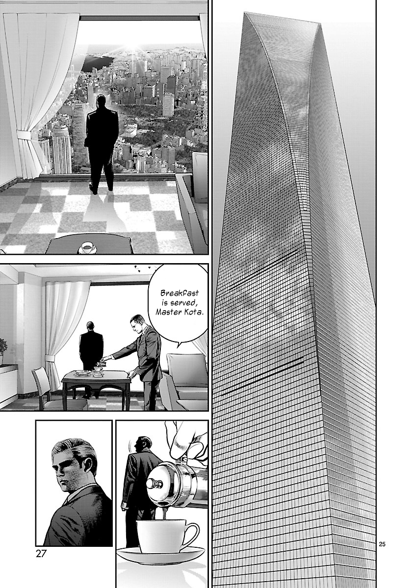 Babel the 2nd: Golden Boy The Golden Boy of Kabukicho 第27页