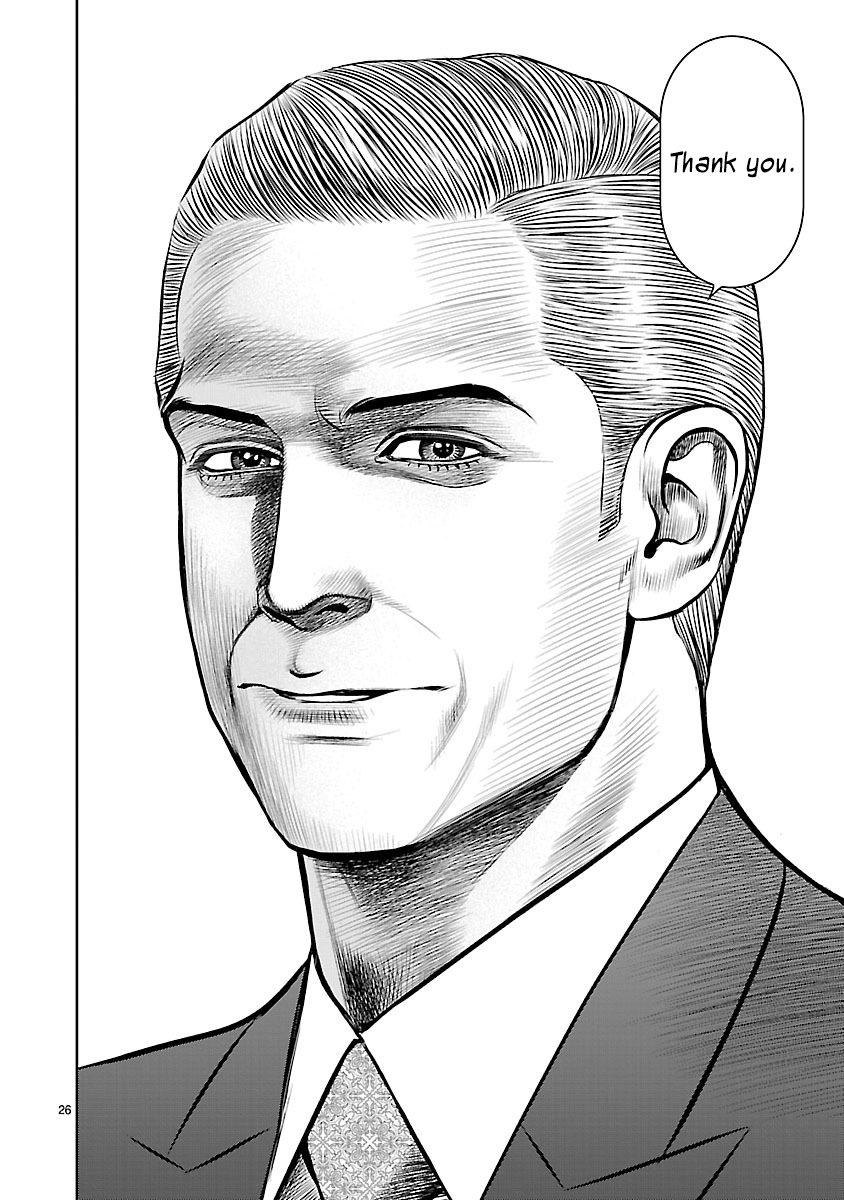 Babel the 2nd: Golden Boy The Golden Boy of Kabukicho 第28页