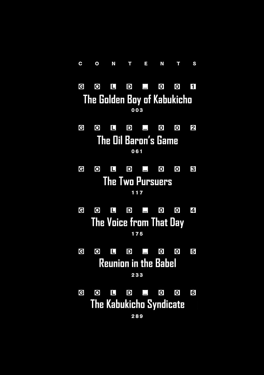 Babel the 2nd: Golden Boy 第4页