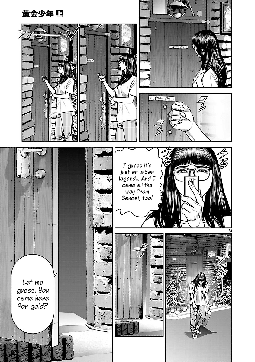 Babel the 2nd: Golden Boy The Golden Boy of Kabukicho 第33页